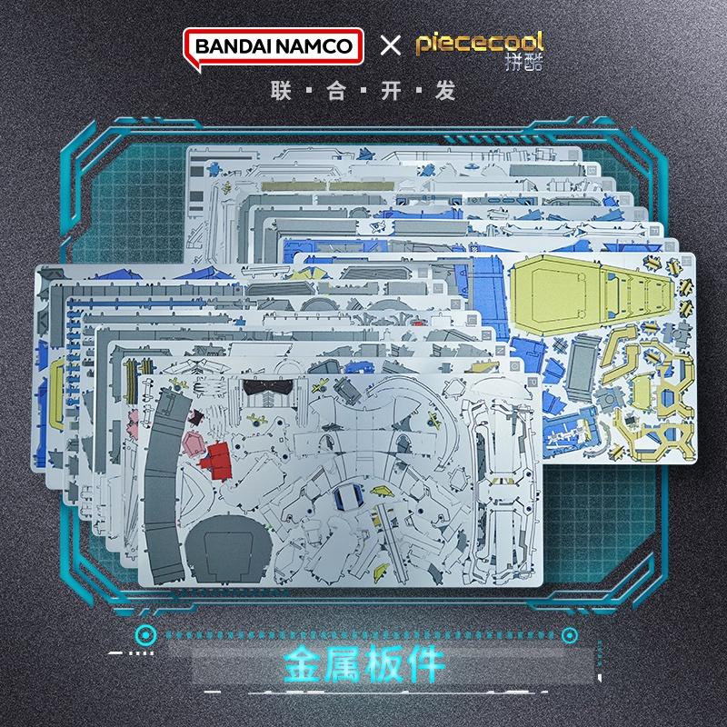 R&H 限定款 3D金屬拼圖模型 拼酷 鋼彈 元祖高達-細節圖2