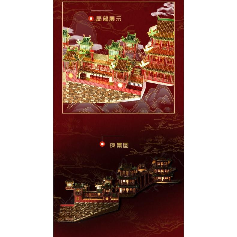 R&H 新品 拼酷3D金屬拼圖模型-拼界王國 懸空寺 畫框金屬拼圖模型-細節圖5