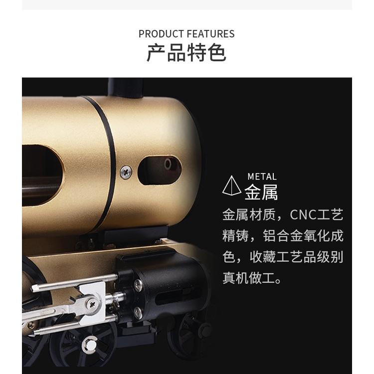 R&H 3D金屬拼圖模型 土星文化 金屬拼裝 蒸汽火車-細節圖4