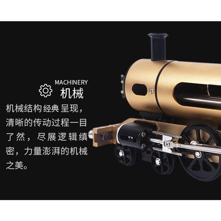 R&H 3D金屬拼圖模型 土星文化 金屬拼裝 蒸汽火車-細節圖5