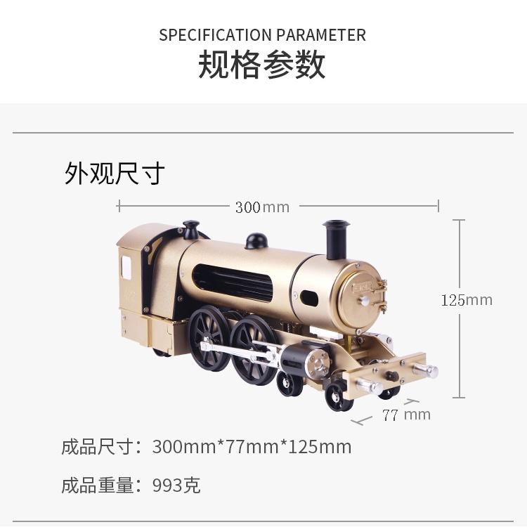 R&H 3D金屬拼圖模型 土星文化 金屬拼裝 蒸汽火車-細節圖8