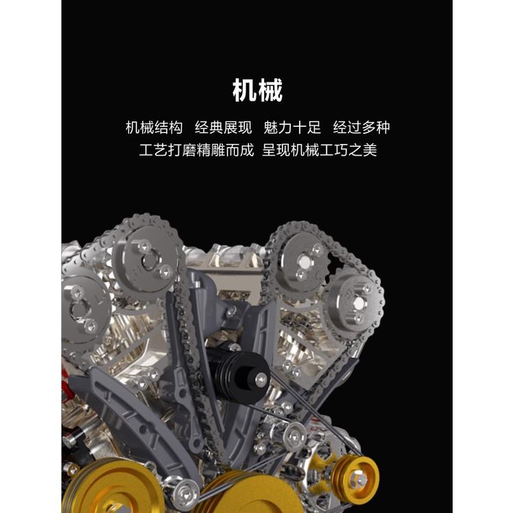 R&H 3D金屬拼圖模型 土星文化 金屬拼裝 V型八缸發動機-細節圖5