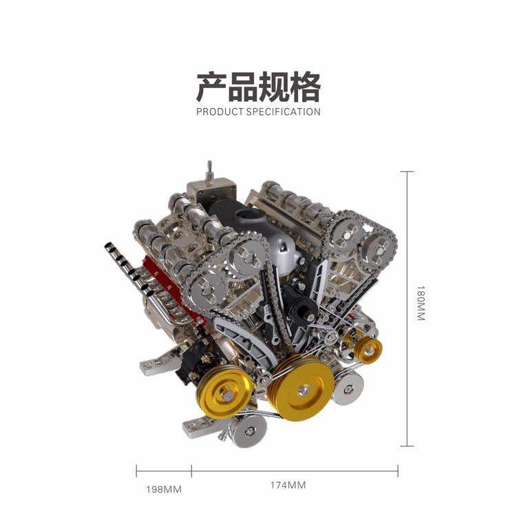 R&H 3D金屬拼圖模型 土星文化 金屬拼裝 V型八缸發動機-細節圖8