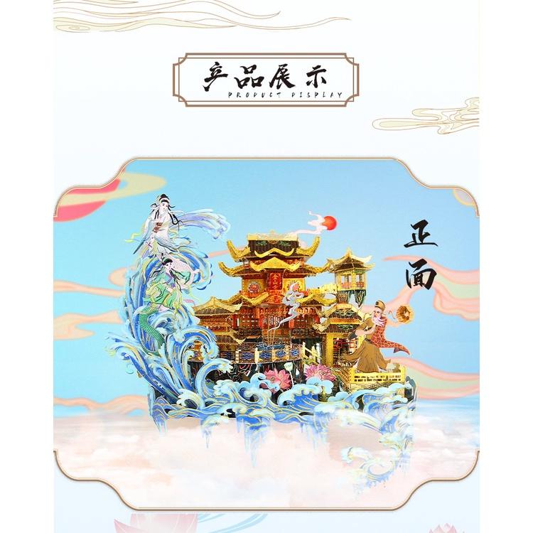 R&H 新品 拼酷3D金屬拼圖模型-拼界王國 水漫金山-細節圖3