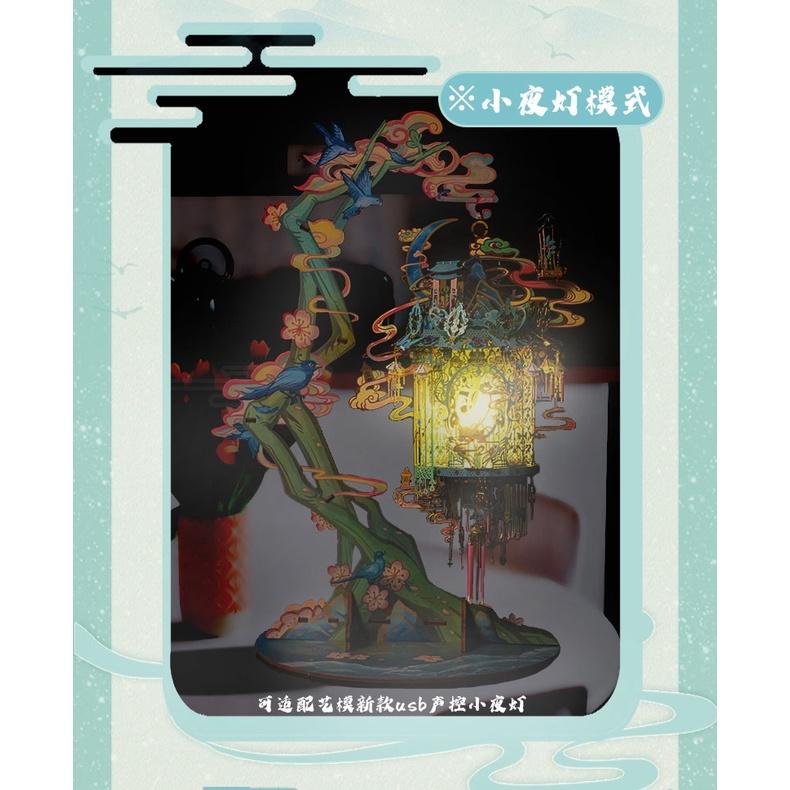 R&H 新品 拼酷3D金屬拼圖模型-藝模 鵲玲瓏-細節圖3