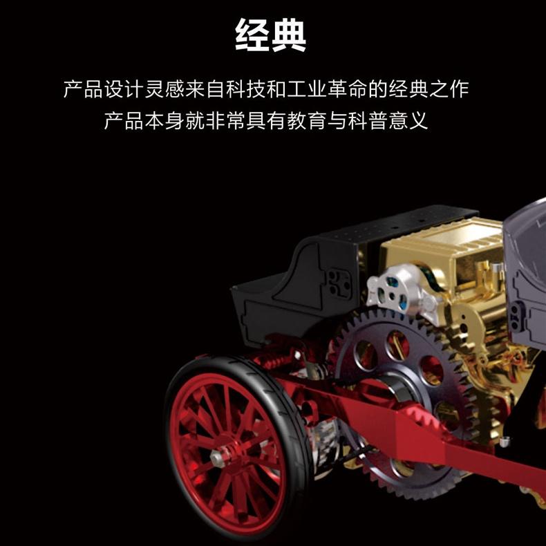 R&H 3D金屬拼圖模型 土星文化 金屬拼裝 老爺車 遙控車-細節圖2