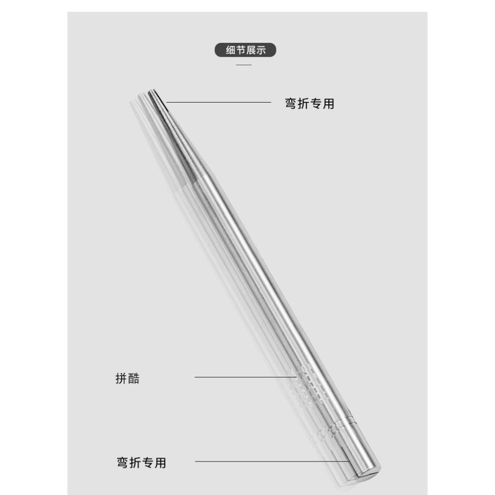 R&H 拼酷3D金屬拼圖模型-專業拼裝 輔助工具套組 彎折棒 捲圓棒-細節圖3