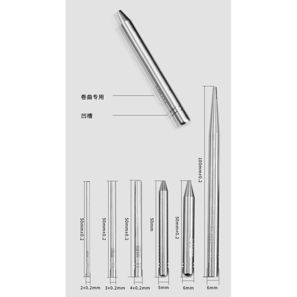 R&H 拼酷3D金屬拼圖模型-專業拼裝 輔助工具套組 彎折棒 捲圓棒-細節圖5