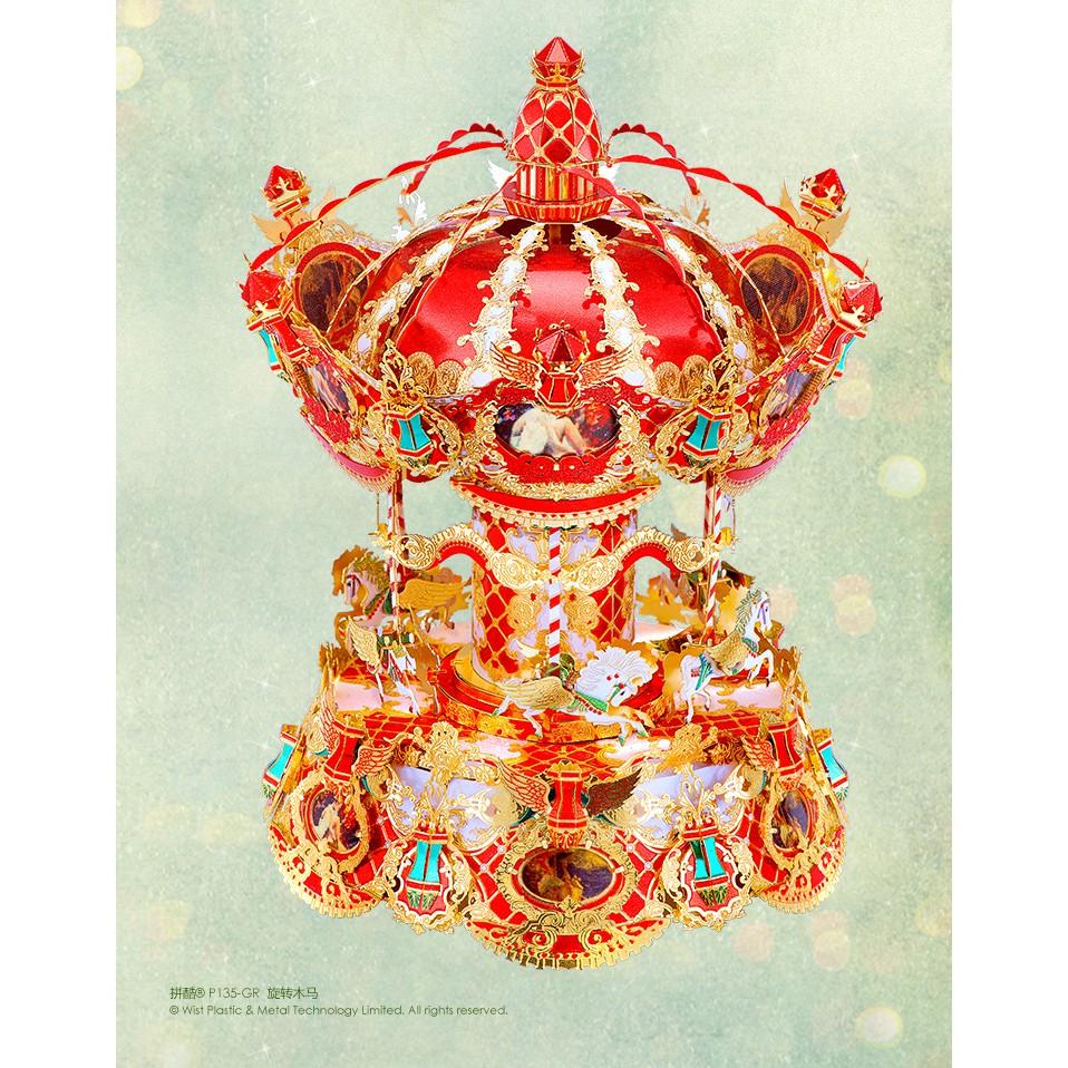 R&H 新品  拼酷3D金屬拼圖模型-八音盒 旋轉木馬-細節圖6