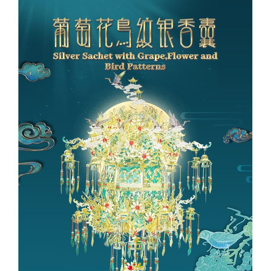 R&H 拼酷 新品 3D金屬拼圖模型-國家寶藏系列 葡萄花鳥紋銀香囊-細節圖2