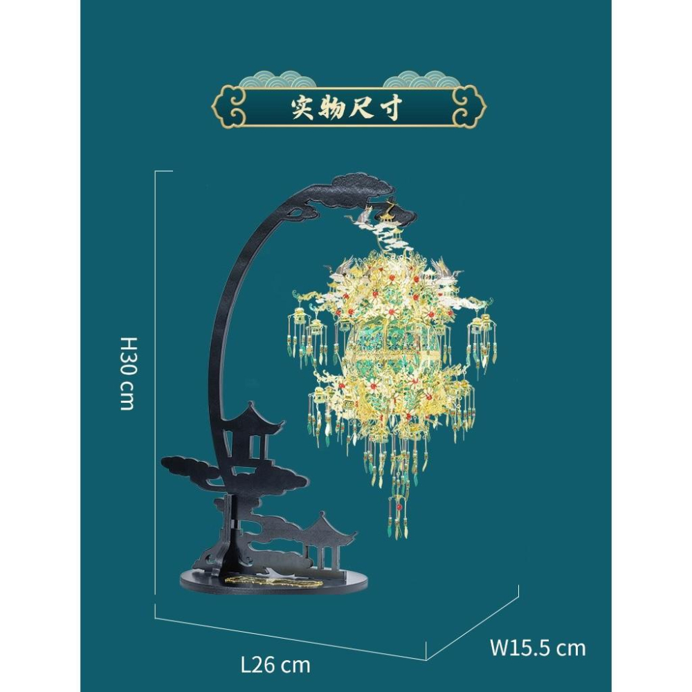 R&H 拼酷 新品 3D金屬拼圖模型-國家寶藏系列 葡萄花鳥紋銀香囊-細節圖8