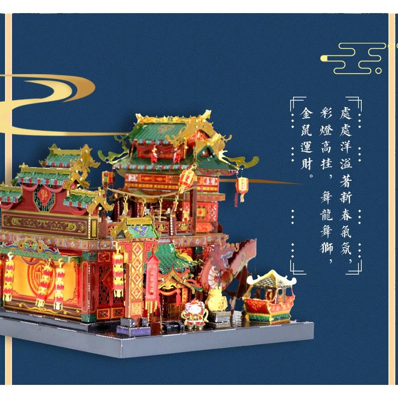 R&H 新品 藝模3D金屬拼圖模型-五福酒家-細節圖2