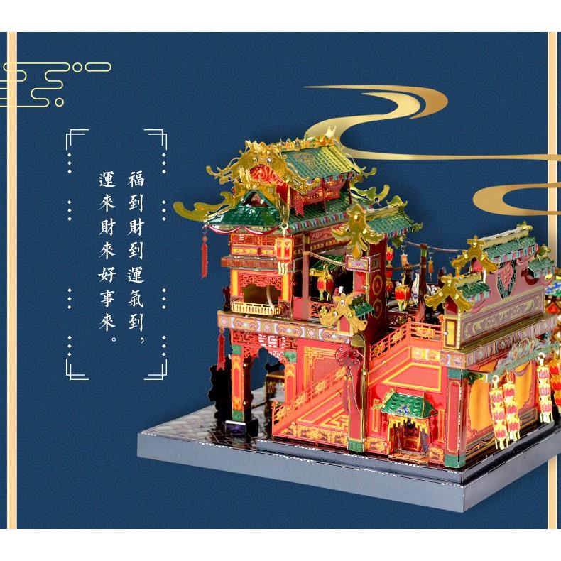 R&H 新品 藝模3D金屬拼圖模型-五福酒家-細節圖5