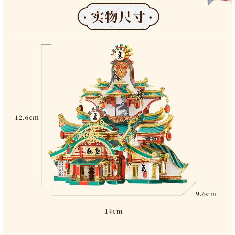 R&H 新品 拼酷  3D金屬拼圖模型-大唐小街 鬧市系列 私塾-細節圖7