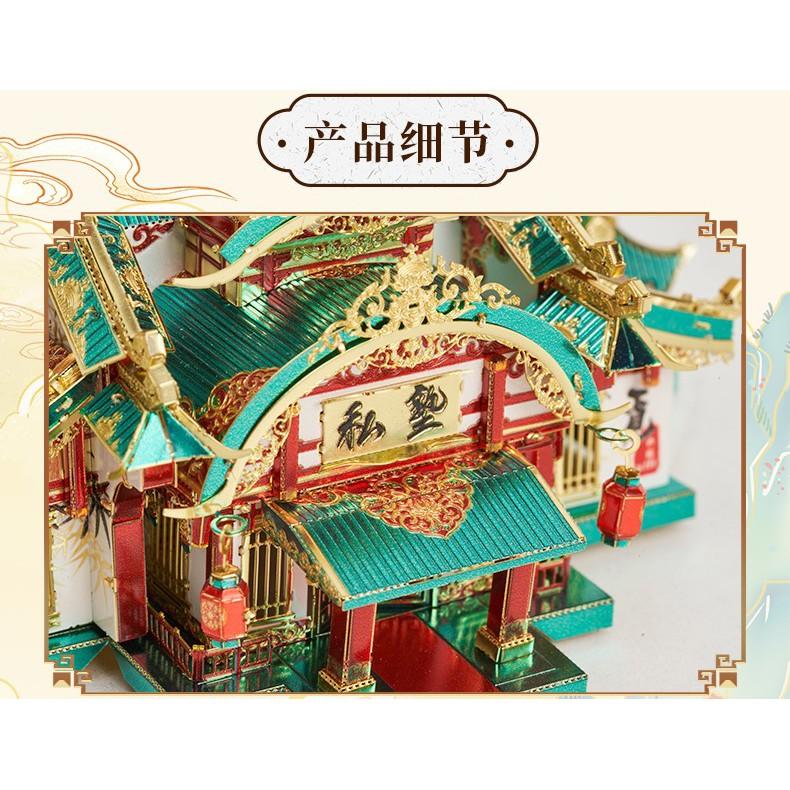 R&H 新品 拼酷  3D金屬拼圖模型-大唐小街 鬧市系列 私塾-細節圖8