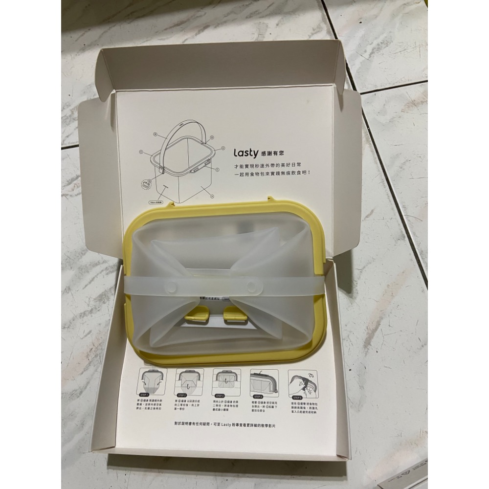Lasty 食物包 一代 減塑生活-細節圖2