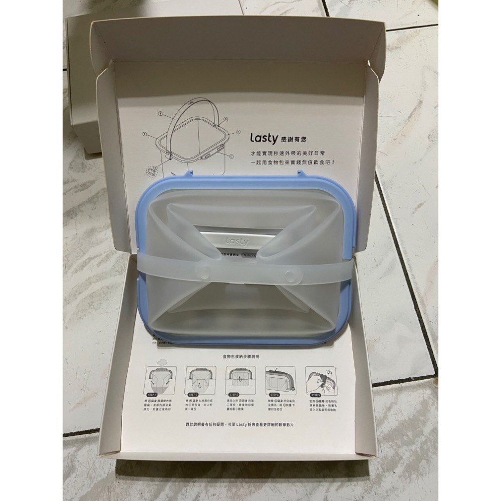 Lasty 食物包 一代 減塑生活-細節圖3