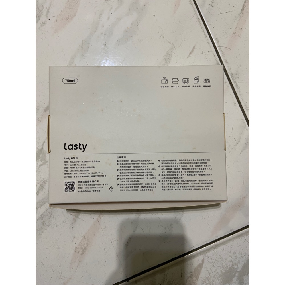 Lasty 食物包 一代 減塑生活-細節圖4