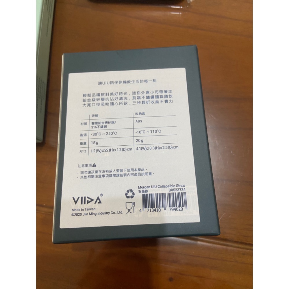 送很大VIIDA UiU環保粗吸管 石墨綠 迷霧藍 送 收納盒 粗吸管刷 任你勾隨身吊飾 硅藻土杯墊-細節圖2