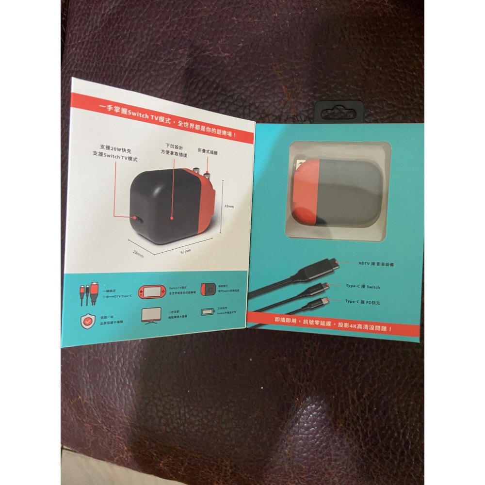 Allite B1 Switch 20W快充頭-細節圖2