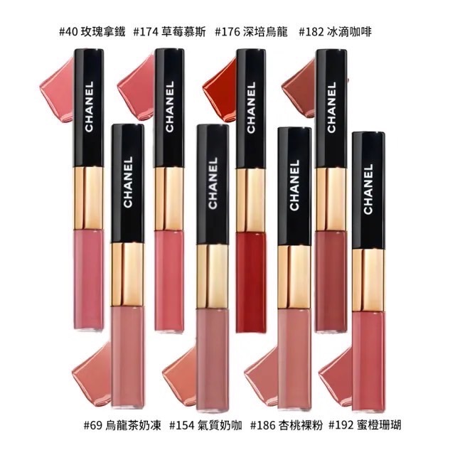 9/10收單‼️ CHANEL 超炫耀持色唇萃 #174 #182 #194 #40 #69-細節圖7