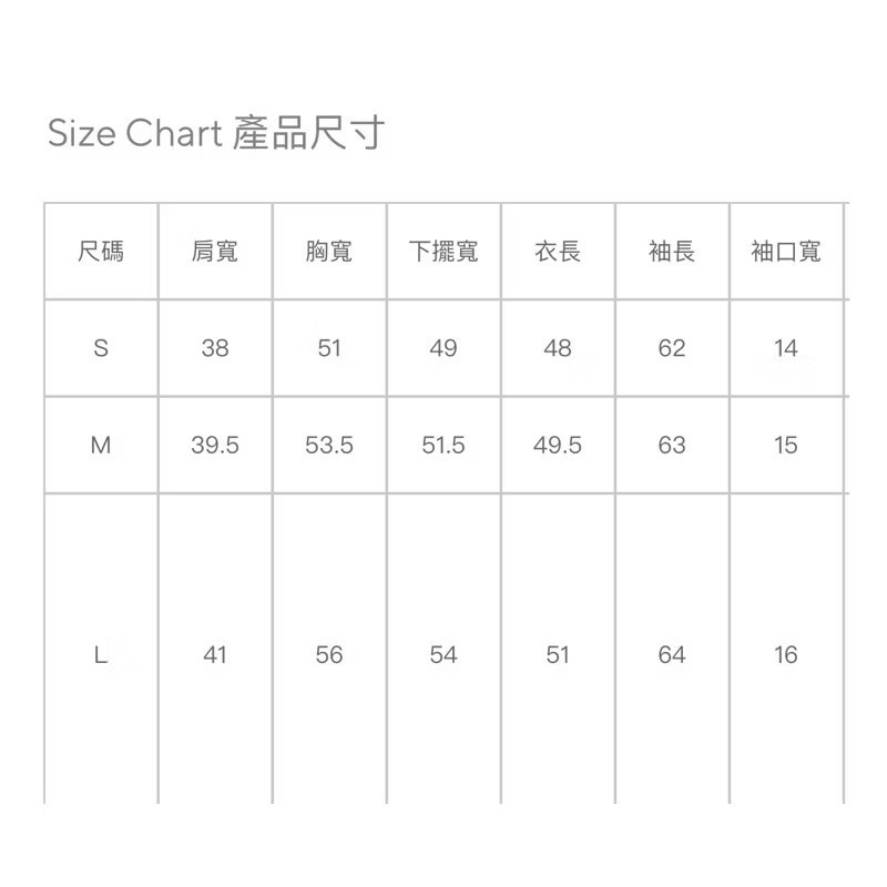 （全新✨）PAZZO 小香風緞帶織紋毛呢外套(佑妮聯名款) 米白/S-細節圖8