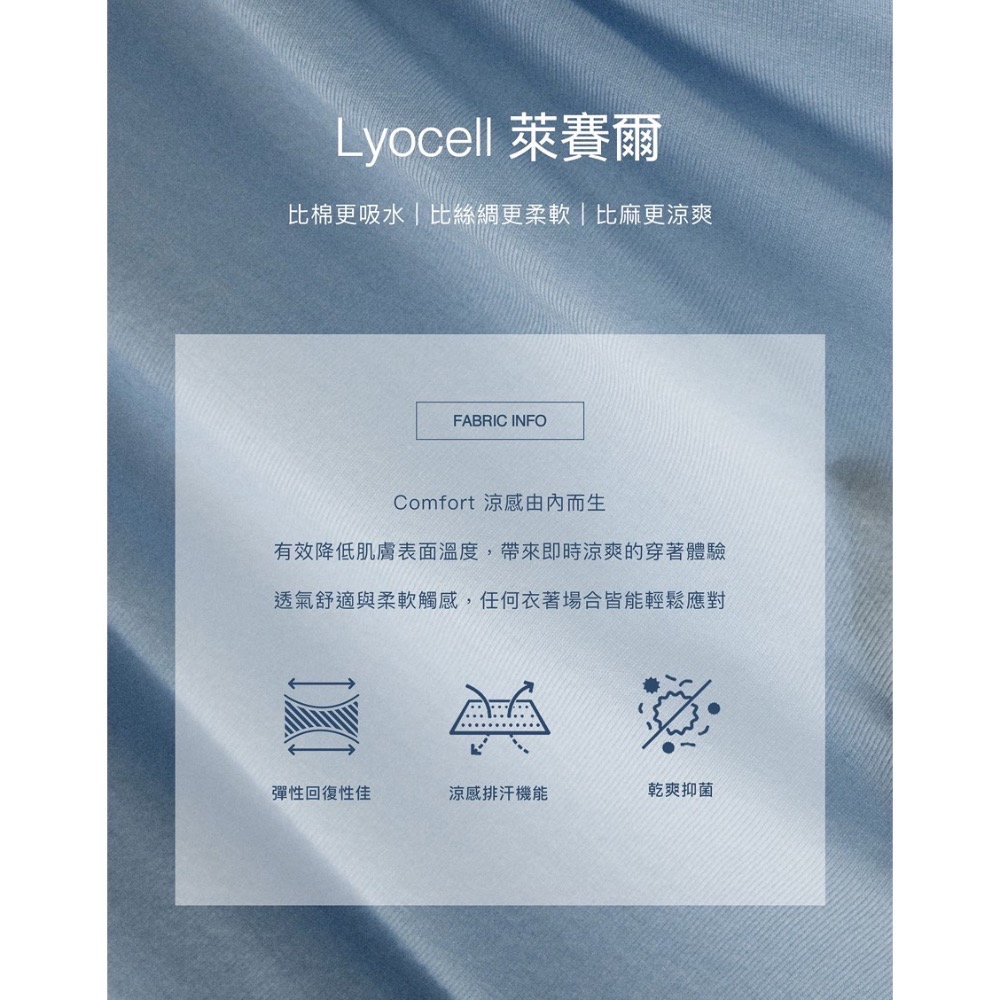 PAZZO 舒適柔彈涼感平口BRA長洋裝(附綁帶) 黑/S-細節圖5