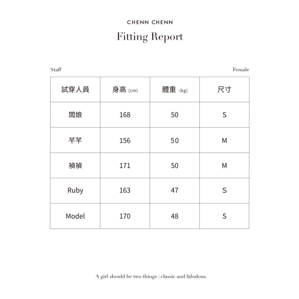 （全新✨）CHENN CHENN V領細肩針織背心 杏/S-細節圖11