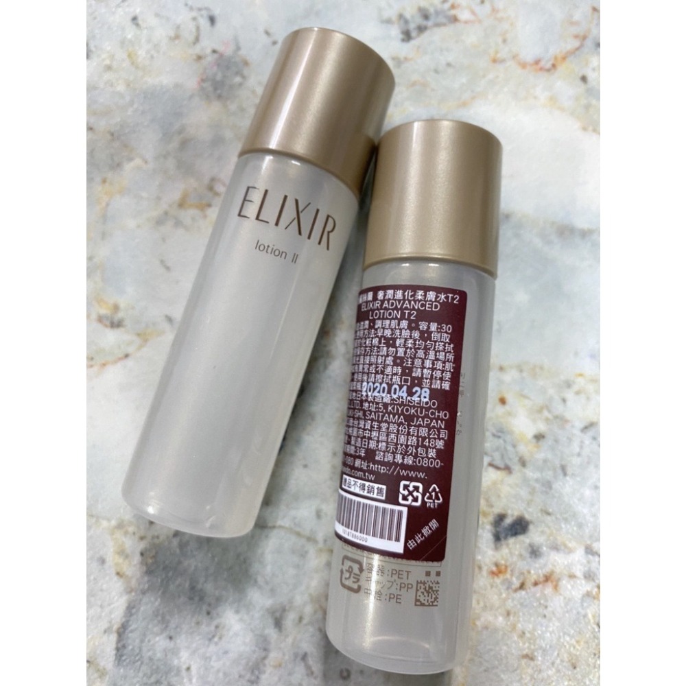 ✨失心瘋頻道✨⚠現貨⚠怡麗絲爾奢潤進化柔膚水 奢潤進化柔膚乳 30ml 滋潤型-細節圖2