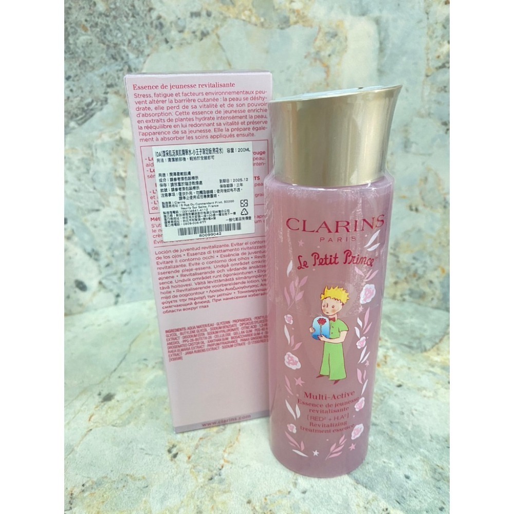 ✨失心瘋頻道✨⚠現貨⚠克蘭詩煥顏緊緻彈力精華水-小王子限定版200ml 漾采肌活美肌精華水-小王子限定版200ml-細節圖4