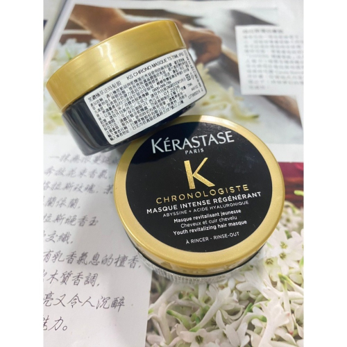 ✨失心瘋頻道✨⚠現貨⚠KÉRASTASE巴黎卡詩黑鑽極萃逆時髮膜75ml