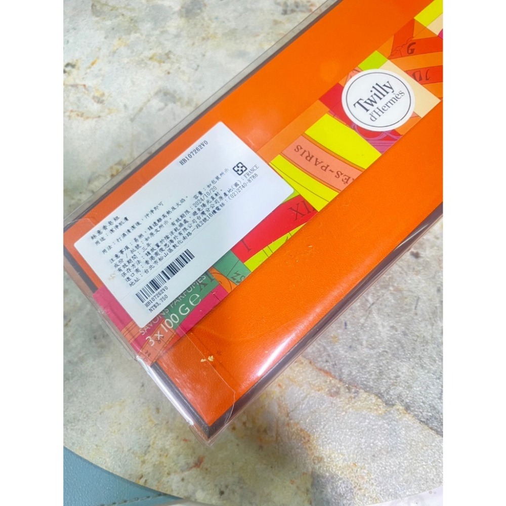 ✨失心瘋頻道✨⚠現貨⚠Twilly d＇Hermès淡香精三件組香皂(100g*3) 絲意香皂 特賣會購入-細節圖3