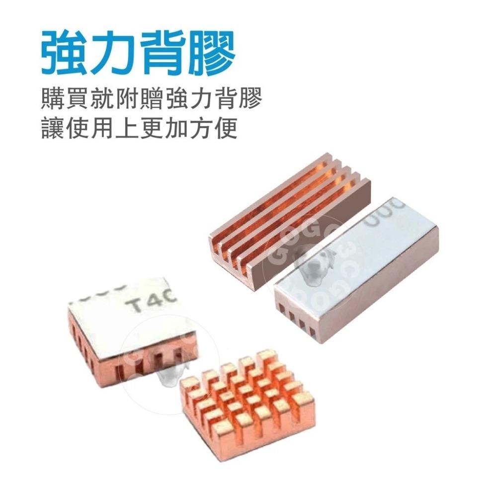 【GOGO3C 】含稅開發票 超頻3 純銅超強散熱 顯卡散熱片 記憶體散熱片 主機板散熱 晶片散熱片 純銅散熱片-細節圖2