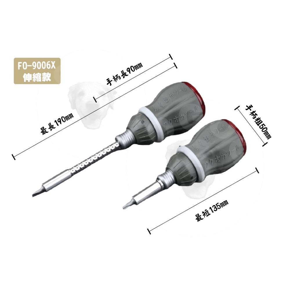 【GOGO3C 】釰系列福岡工具 迷你棘輪螺絲起子組 攜帶方便 棘輪特性好施力 八組實用批頭 電腦 汽機車組裝維修-規格圖7