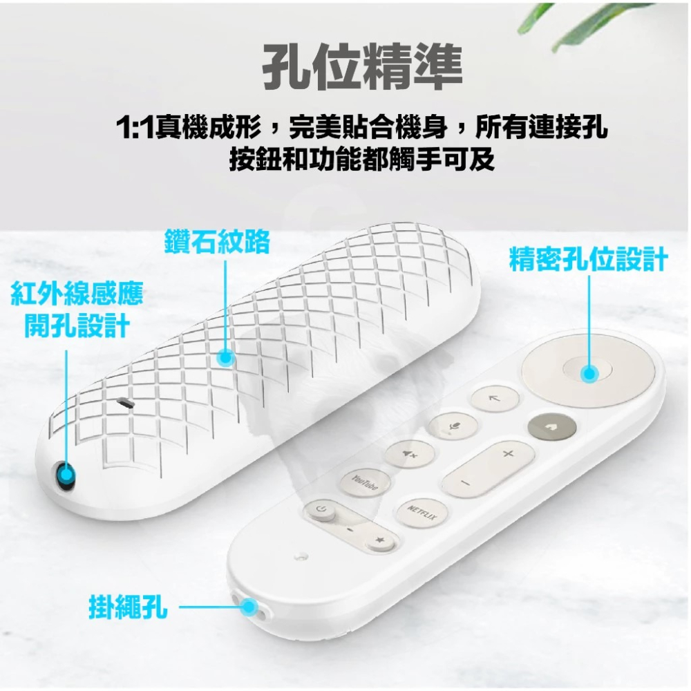 【GOGO3C 】Google TV Streamer 4K 遙控器 矽膠保護套 附掛繩 防刮防震耐摔 實機開模-細節圖2