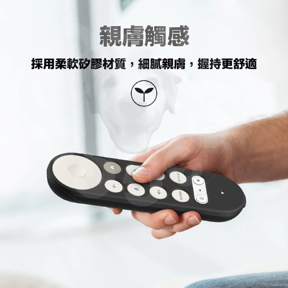 【GOGO3C 】Google TV Streamer 4K 遙控器 矽膠保護套 附掛繩 防刮防震耐摔 實機開模-細節圖4