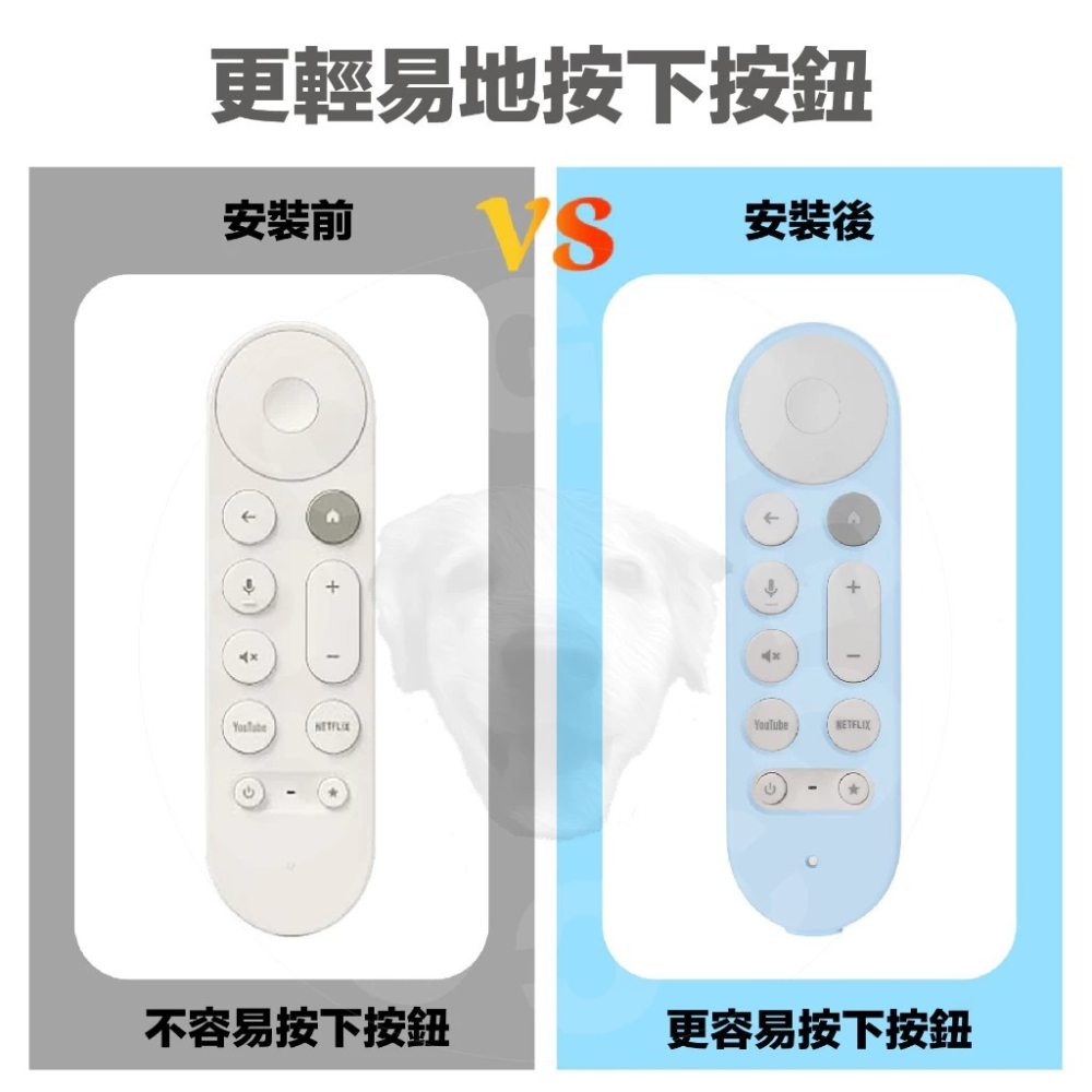 【GOGO3C 】Google TV Streamer 4K 遙控器 矽膠保護套 附掛繩 防刮防震耐摔 實機開模-細節圖6