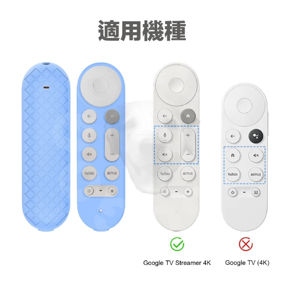 【GOGO3C 】Google TV Streamer 4K 遙控器 矽膠保護套 附掛繩 防刮防震耐摔 實機開模-細節圖7