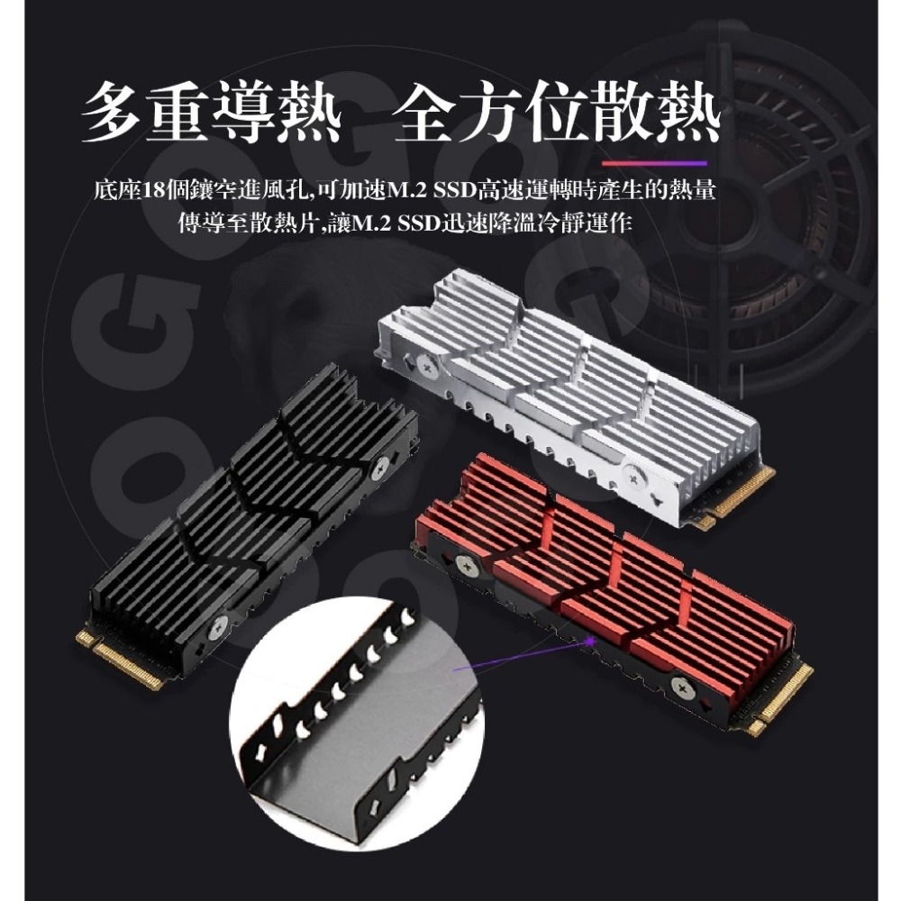 【GOGO3C 】PS5 專用 M.2 SSD散熱器 升級版 完美搭配 絕不干涉 單面雙面顆粒皆適用 散熱片-細節圖3