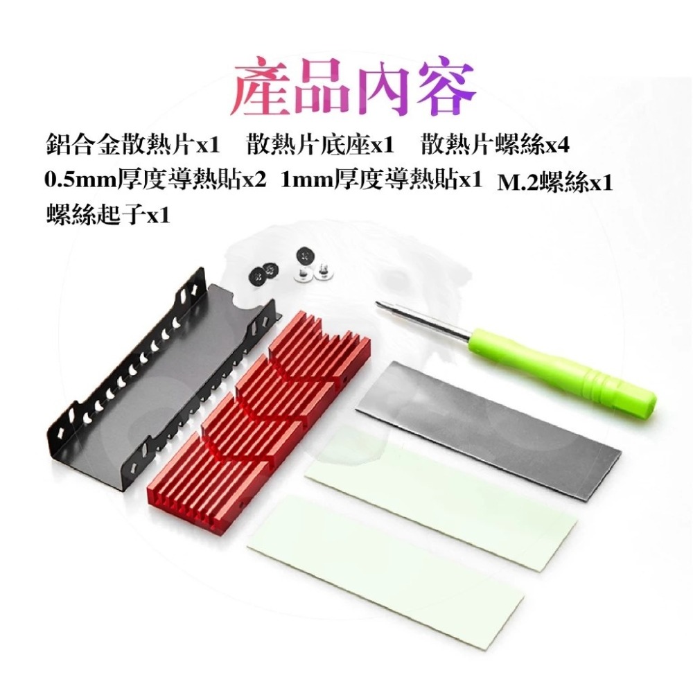 【GOGO3C 】PS5 專用 M.2 SSD散熱器 升級版 完美搭配 絕不干涉 單面雙面顆粒皆適用 散熱片-細節圖4