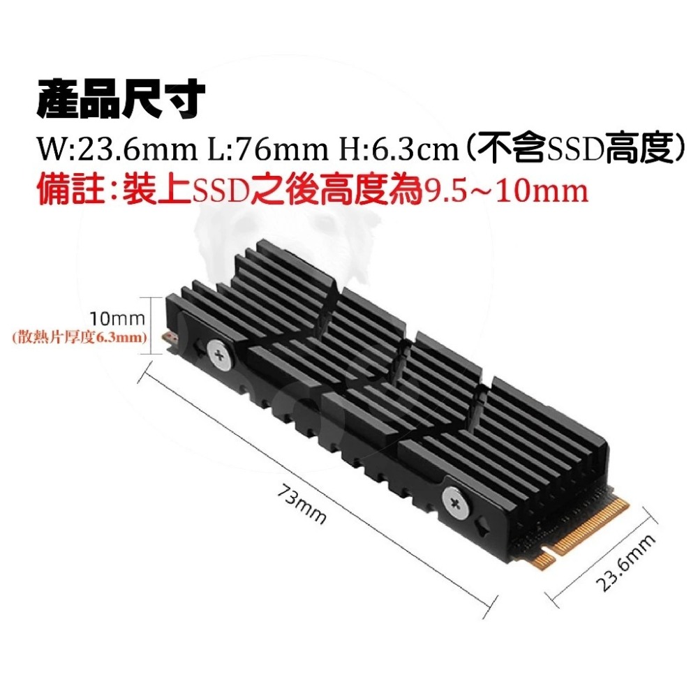 【GOGO3C 】PS5 專用 M.2 SSD散熱器 升級版 完美搭配 絕不干涉 單面雙面顆粒皆適用 散熱片-細節圖7
