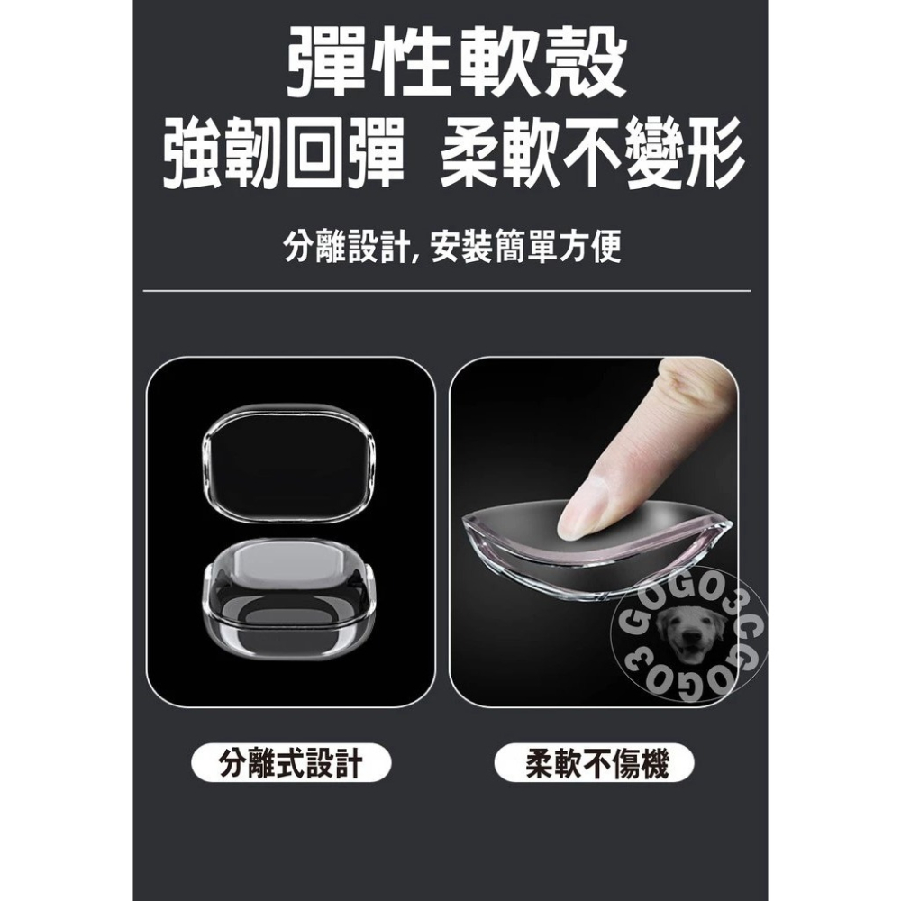 【GOGO3C 】三星Buds 3 / Buds 3 Pro 無線充電 保護軟殼 防摔防塵 保謢殼 保護套-細節圖2