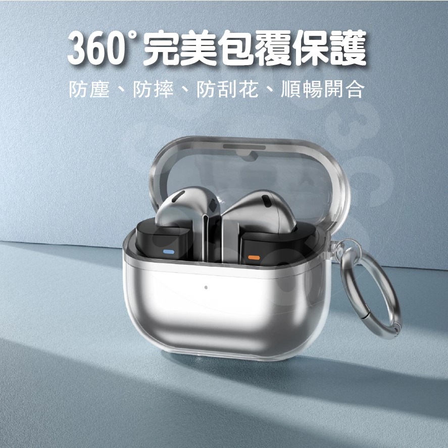 【GOGO3C 】三星Buds 3 / Buds 3 Pro 無線充電 保護軟殼 防摔防塵 保謢殼 保護套-細節圖3