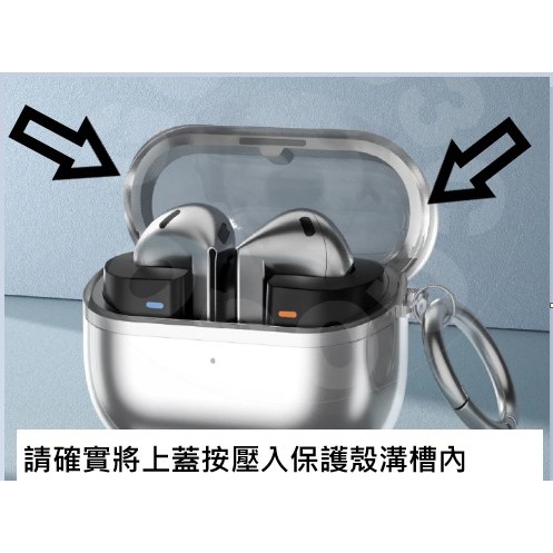 【GOGO3C 】三星Buds 3 / Buds 3 Pro 無線充電 保護軟殼 防摔防塵 保謢殼 保護套-細節圖7