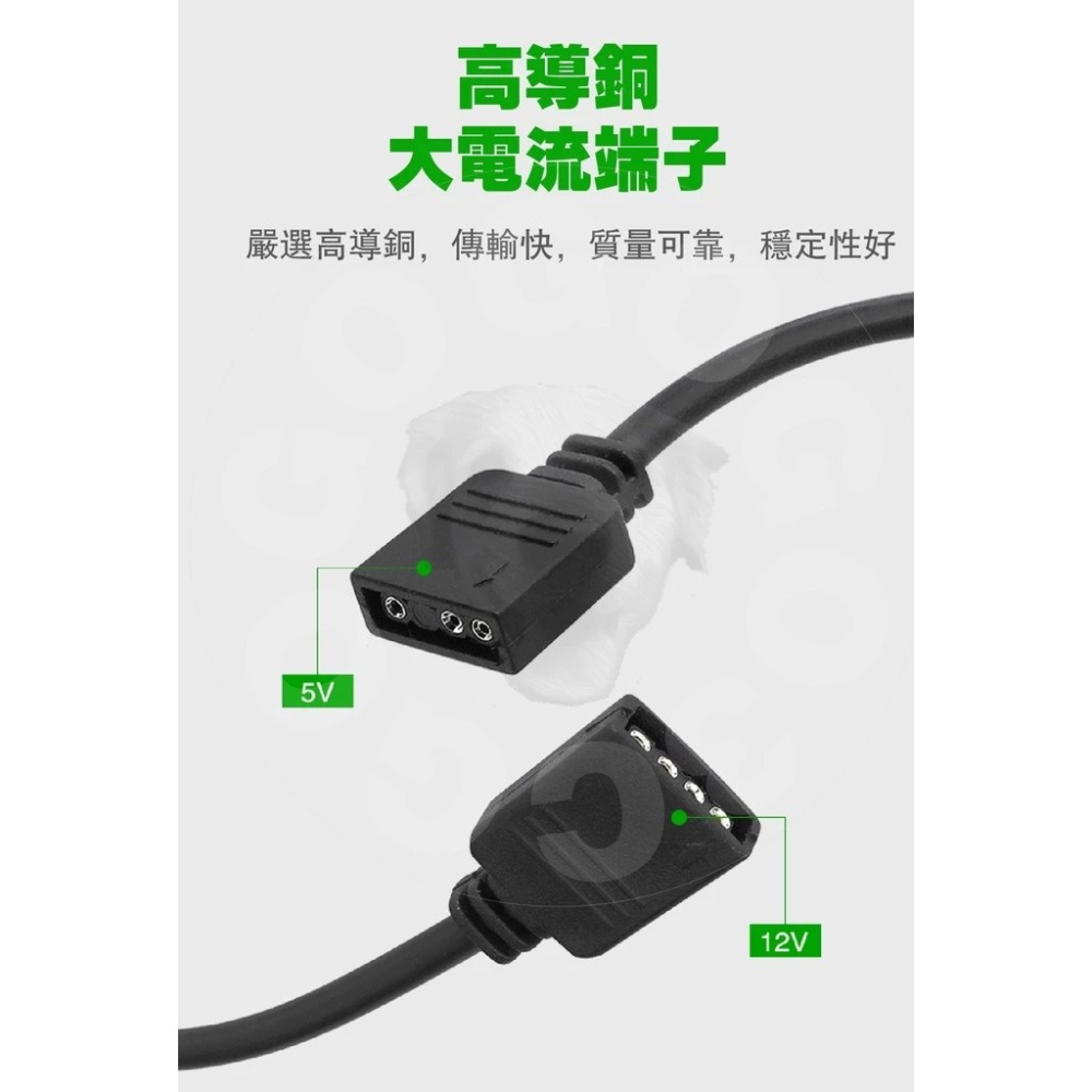 【GOGO3C 】ARGB 5V 3針黑色白色雙色 一分多 分接線 延長線 集線器支援 風扇 燈條 AURA MSI-細節圖3