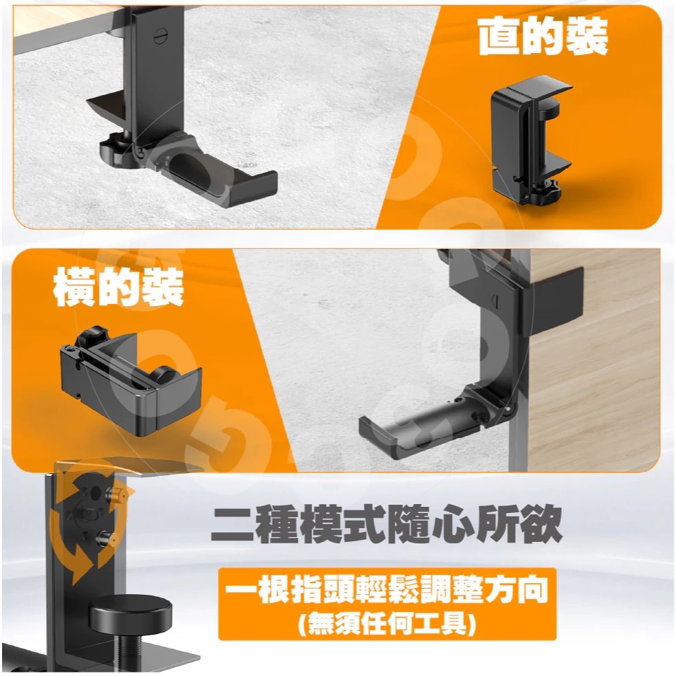 【GOGO3C 】鋁合金萬用多功能掛勾支架 超實用 耳機架 包包 雜物收納 電線收納 水平垂直可安裝 亞馬遜熱賣款-細節圖2