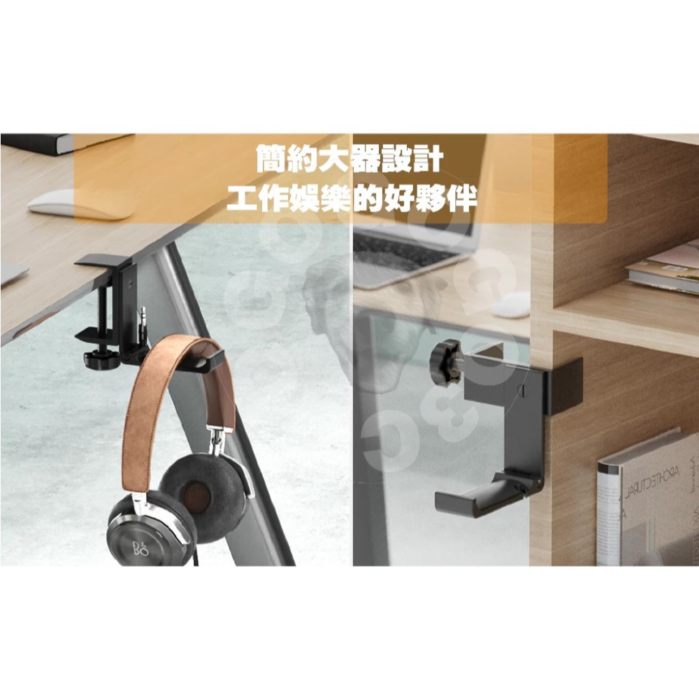 【GOGO3C 】鋁合金萬用多功能掛勾支架 超實用 耳機架 包包 雜物收納 電線收納 水平垂直可安裝 亞馬遜熱賣款-細節圖5