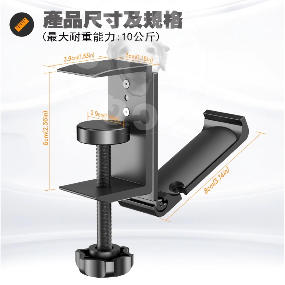 【GOGO3C 】鋁合金萬用多功能掛勾支架 超實用 耳機架 包包 雜物收納 電線收納 水平垂直可安裝 亞馬遜熱賣款-細節圖8