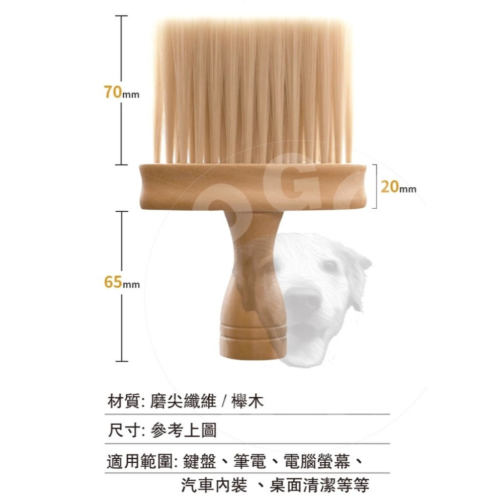 【GOGO3C 】3倍細多功能軟毛除塵刷 鍵盤刷 電腦除塵 天然櫸木 柔軟高彈性 不傷物體 筆電清潔刷 螢幕除塵-細節圖7