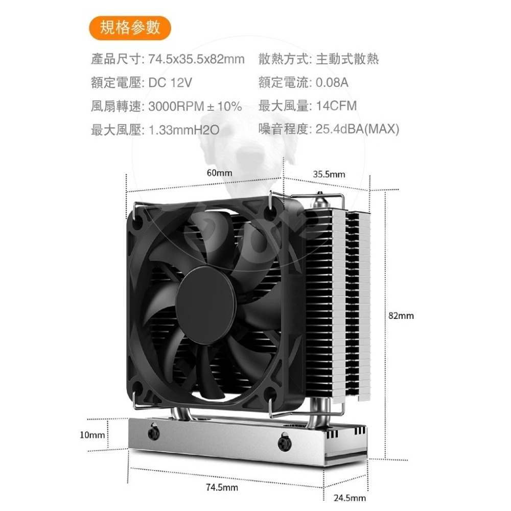【GOGO3C 】九鯊 M.2-THREE SSD 塔式散熱器 極速散熱 PWM風扇控制 2280 M.2 SSD-細節圖4